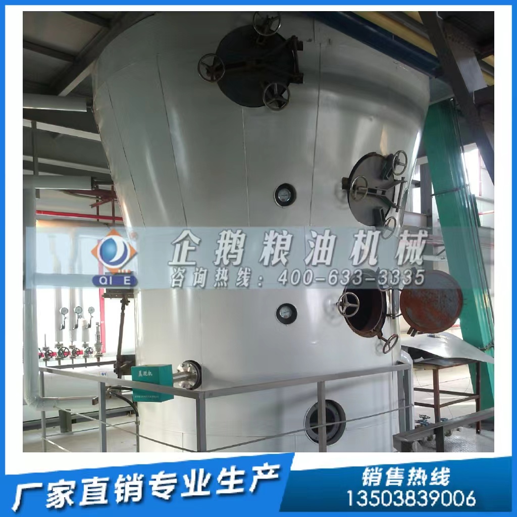 糧油浸出設(shè)備對溶劑有什么要求？企鵝糧油機(jī)械為您解答